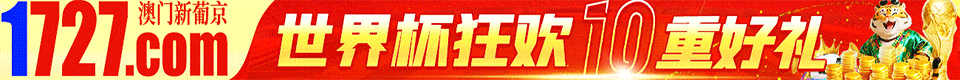 横幅广告1